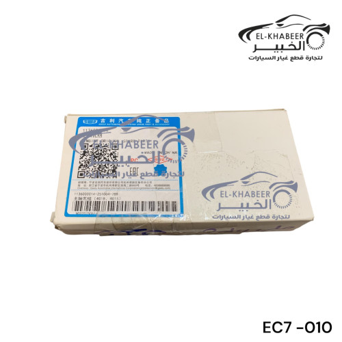 طقم سبيكه اصلي 010 ام جراند 2014