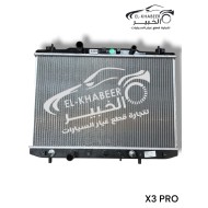 ريداتير جيلي X3 PRO