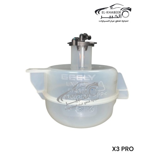 قربة مياه ريداتير جيلي X3 PRO