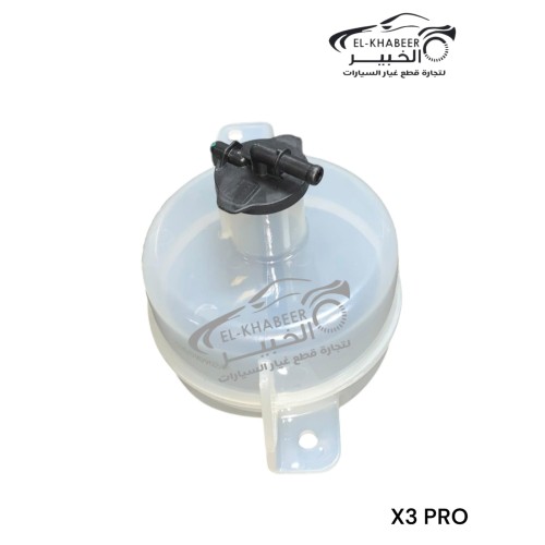 قربة مياه ريداتير جيلي X3 PRO