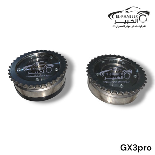 ترس كامه VVT عادم+كامة بنزين جيلي  GX3PRO
