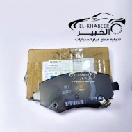 طقم تيل امامي جيلي اوكافانجو  اصلي 