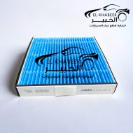 فلتر تكيف جيلي اوكافانجو 