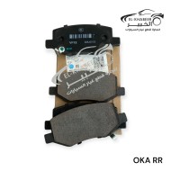 تيل خلفي اصلي شركة جيلي اوكافانجو