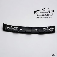 كساحه اكصدام  امامي جيلي X7 