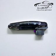 اكره خارجي امامي لون اسود جيلي X7