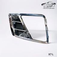 فريم شبوره جيلي x7 امامي نيكل شمال