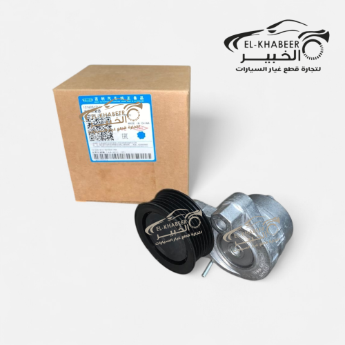 بكرة شداد سير المجموعة كاملة جيلي X7 