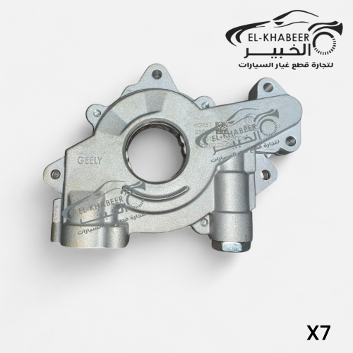 طلمبة زيت جيلي X7 