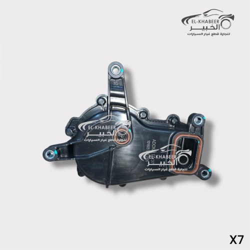 مبخر زيت جيلي X7