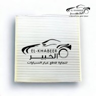 فلتر تكيف جيلي X7 