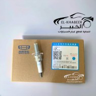 طقم بوجهات جيلي X7 اصلي 