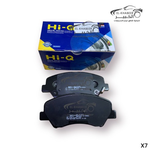 طقم تيل امامي جيلي X7 -كوري HI-Q