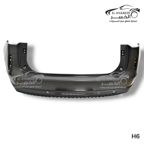 اكصدام خلفي هافال H6
