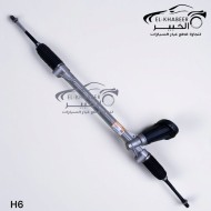 علبة دركسيون هافال H6