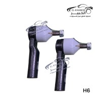 طقم بارة دركسيون خارجي هافال H 6