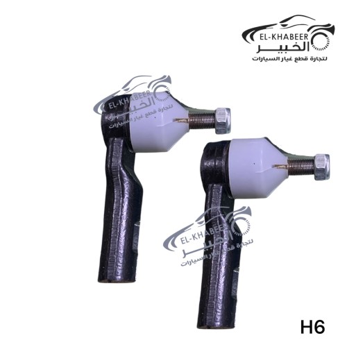 طقم بارة دركسيون خارجي هافال H 6