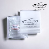 فلتر تكيف هافال  جوليان اصلي 