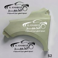 رفرف امامي شمال جاك S2