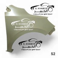 رفرف امامي يمين جاك S2