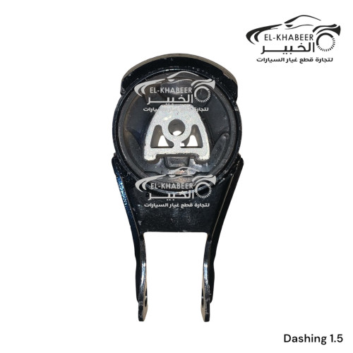 قاعده خلفي سفلي جيتور 1.5 DASHING