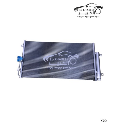 سربنتية تكيف جيتور X70