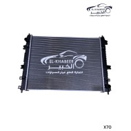 ريداتير جيتور X70