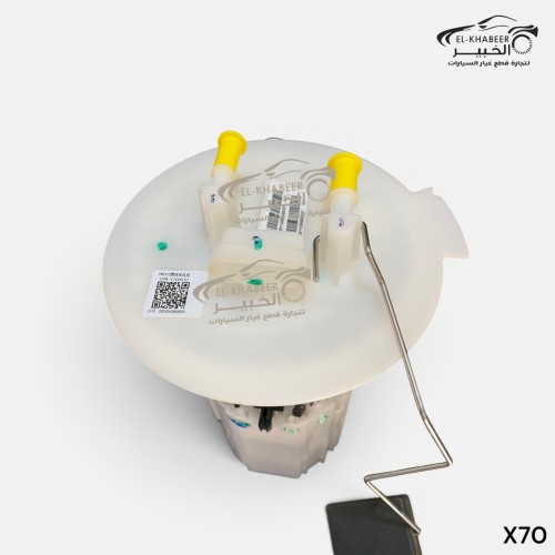طلمبة بنزين جيتور X70/X90