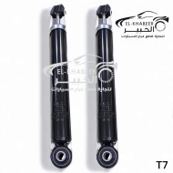 طقم مساعدين خلفي جيتورX70