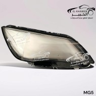 وش فانوس امامي يمين MG 5