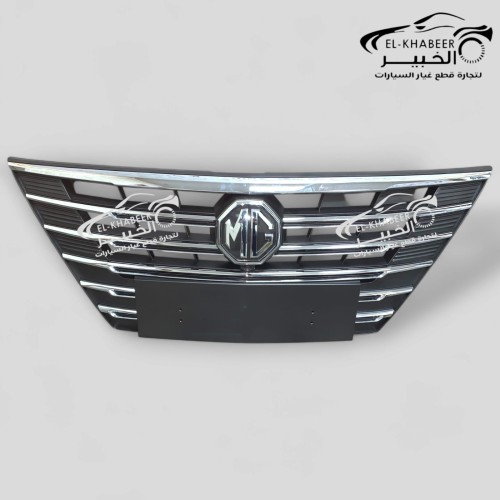 شبكة اكصدام MG5