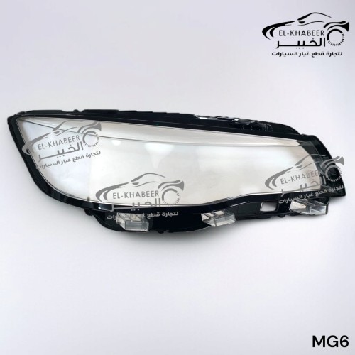 وش فانوس امامي شمال MG 6