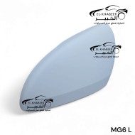 كفر مرايا MG 6 اصلي شمال