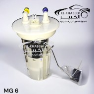 طلمبه بنزين MG 6