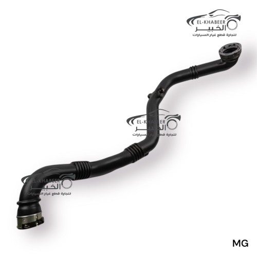 خرطوم تربو الكبير اصلي MG6-MGRX5