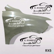 رفرف امامي يمين mg rx5