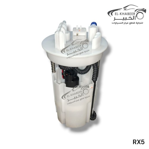 طلمبة بنزين MG RX5