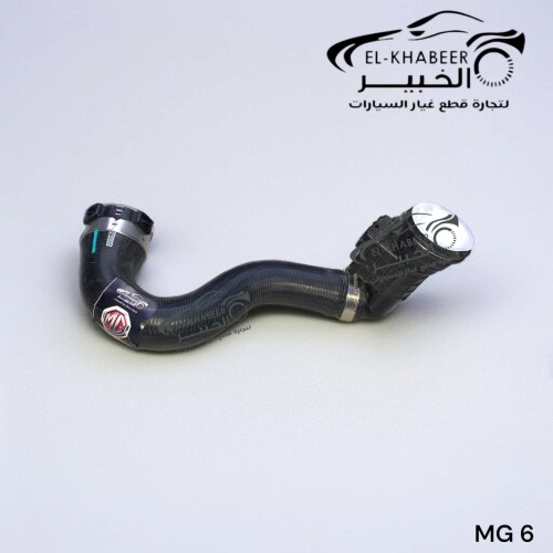 خرطوم تربو صغير MG RX5