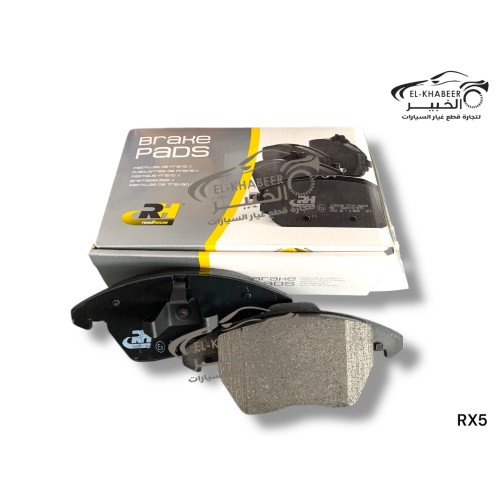 طقم تيل امامي MG RX5 رود هاوس اسباني