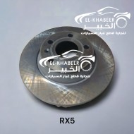 طنابير خلفي MG RX5