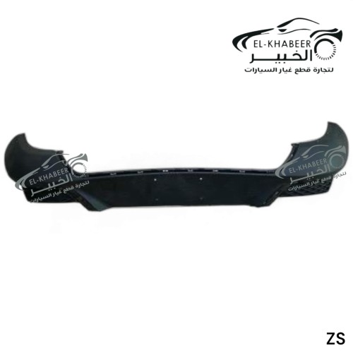 اكصدام خلفي سفلي MG ZS