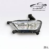 فانوس شبوره امامي ZS شمال