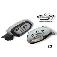 مرايا يمين MG ZS