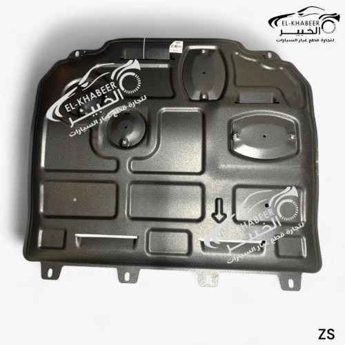 مصفحه ماتور ماغنسيوم  MG ZS