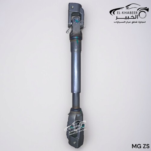 صليبة دركسيون MG ZS