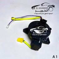 شريط ايرباج سينوفا A1