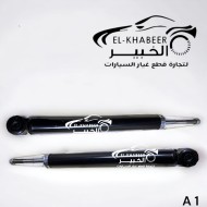 طقم مساعدين خلفي سينوفا A 1