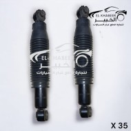 طقم مساعدين خلفي سينوفا X35 