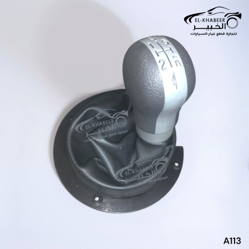 مقبض عصاية فتيس اسبرانزا A113