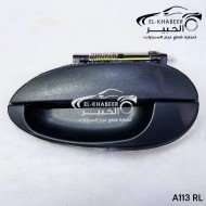 اكره خلفي خارجي شمال اسبرنزا A113